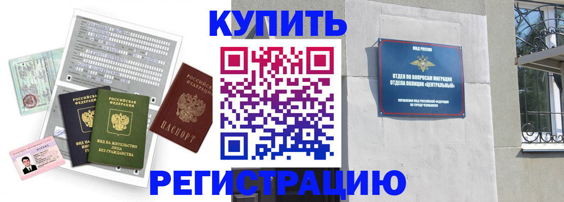 временная регистрация госуслуги в Пролетарске