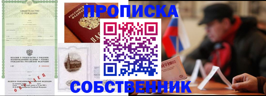 форма 3 в Пролетарске